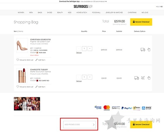 selfridges海淘攻略 ,英国selfridges官网下单教程2
