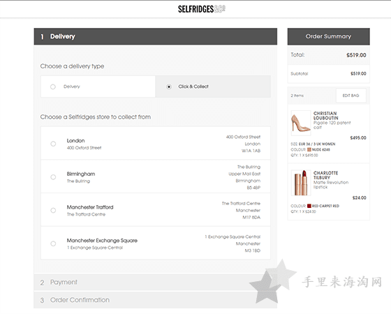 selfridges海淘攻略 ,英国selfridges官网下单教程3