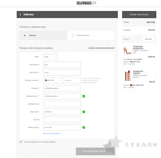 selfridges海淘攻略 ,英国selfridges官网下单教程4