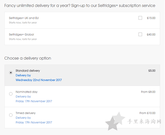 selfridges海淘攻略 ,英国selfridges官网下单教程5