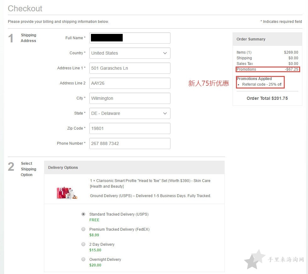 Skinstore海淘攻略：美国Skinstore官网直邮中国下单教程8