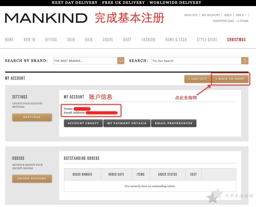 英国Mankind官网直邮中国下单教程4