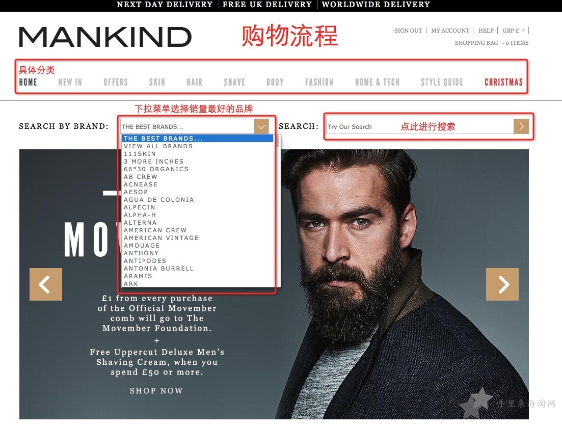 英国Mankind官网直邮中国下单教程5