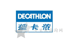 Decathlon迪卡侬官网