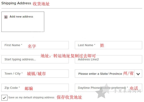 途明Tumi美国官网注册购买箱包海淘攻略7