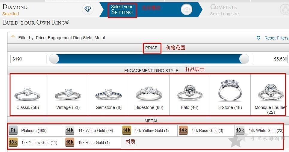 blue nile美国官网挑选钻石下单流程12