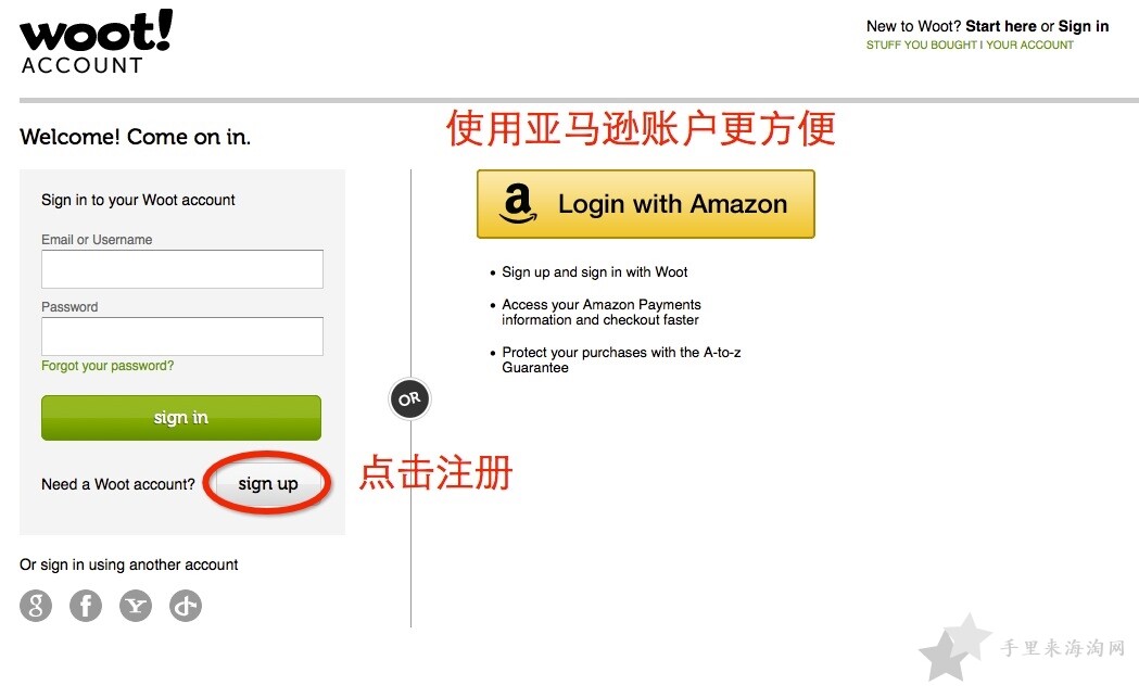 woot美国官网海淘攻略购物下单教程1