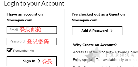 美国始祖鸟Moosejaw官网海淘攻略教程3