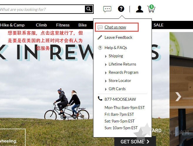 美国始祖鸟Moosejaw官网海淘攻略教程11