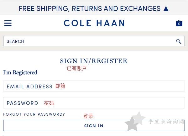 美国Cole Haan官网海淘买鞋下单教程指导2