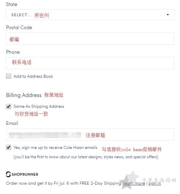 美国Cole Haan官网海淘买鞋下单教程指导7