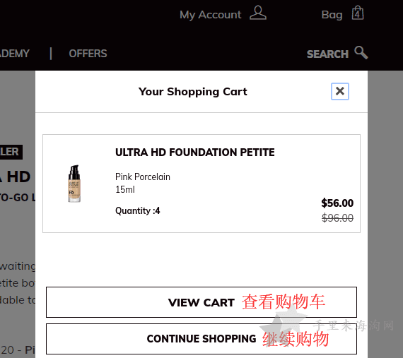 最新玫珂菲美国MakeUpForEver官网海淘攻略4