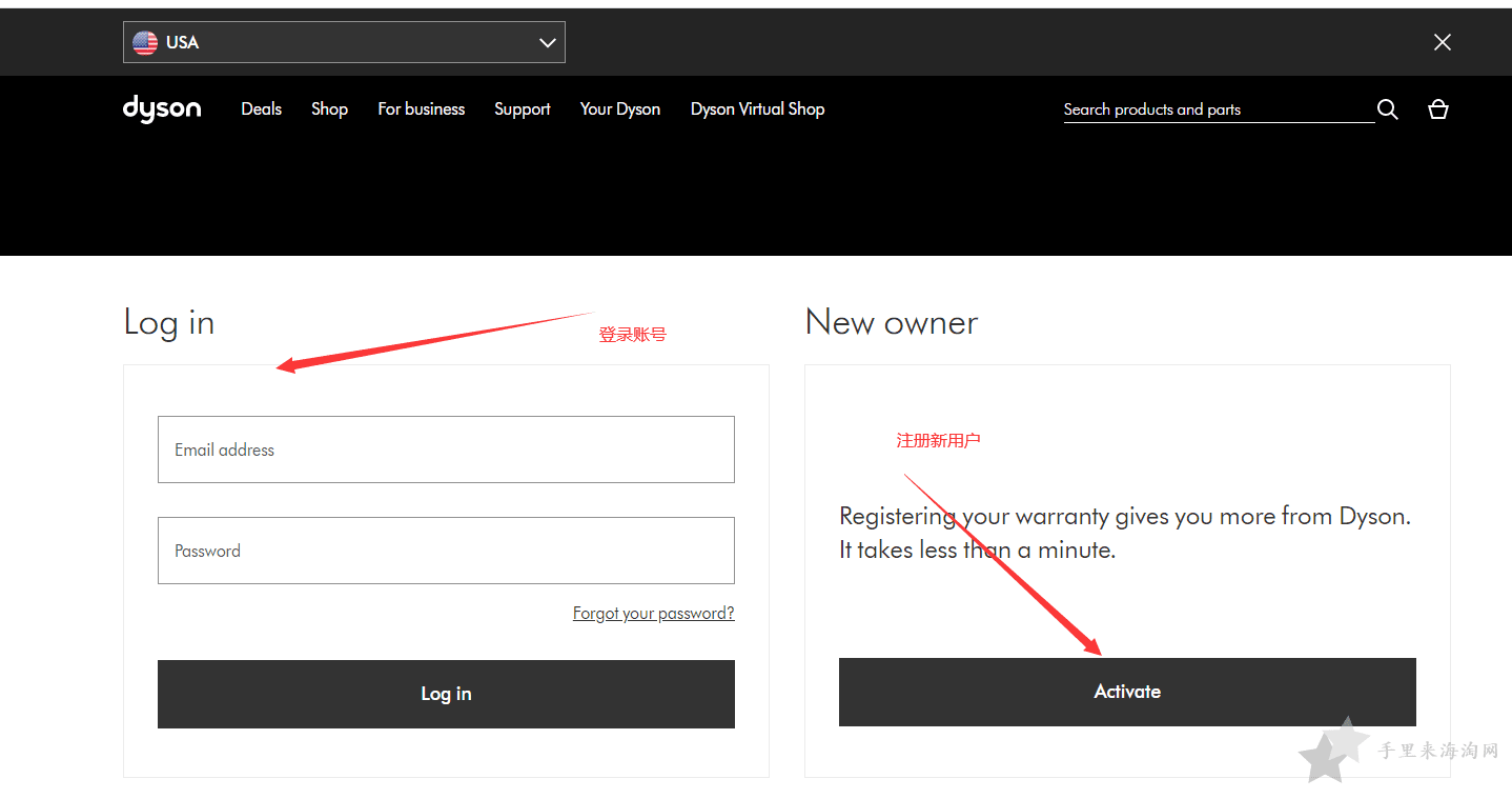 Dyson戴森美国官网海淘攻略下单教程1