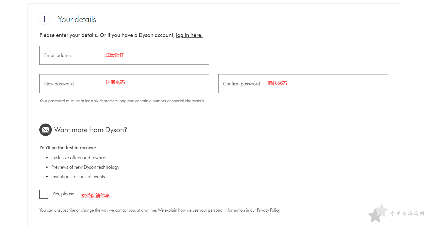 Dyson戴森美国官网海淘攻略下单教程2