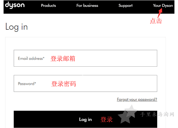 Dyson戴森美国官网海淘攻略下单教程3