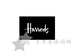 harrods百货优惠码,harrods海淘折扣优惠券,