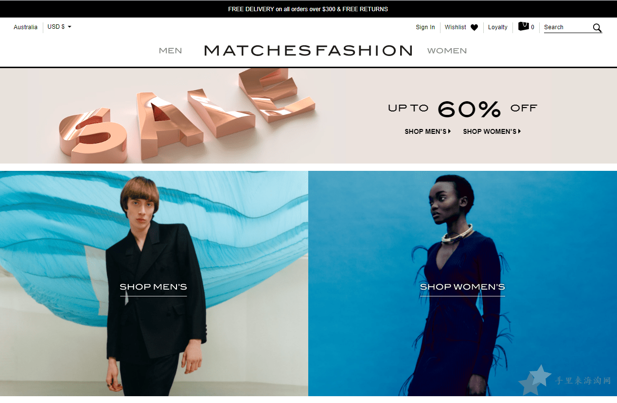 MatchesFashion0