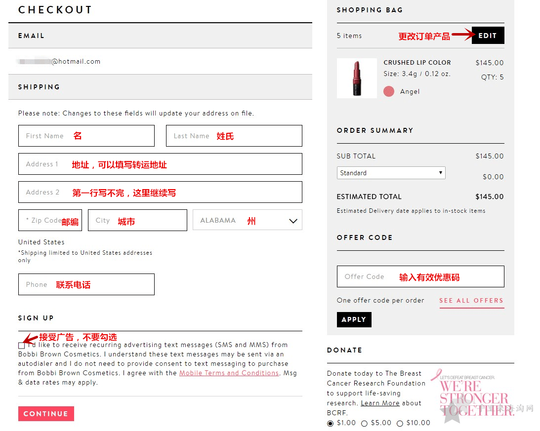 Bobbi Brown芭比波朗美国官网海淘攻略+订单全场75折免邮活动11