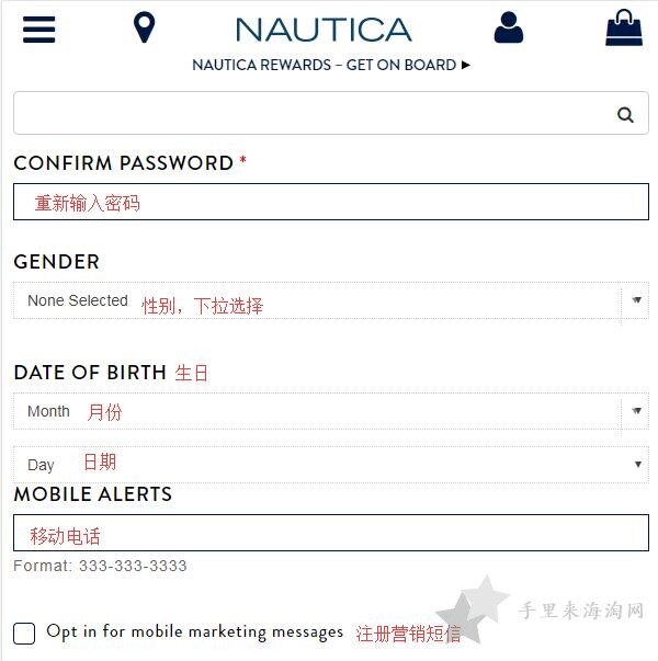 美国Nautica诺帝卡官网海淘攻略下单教程2