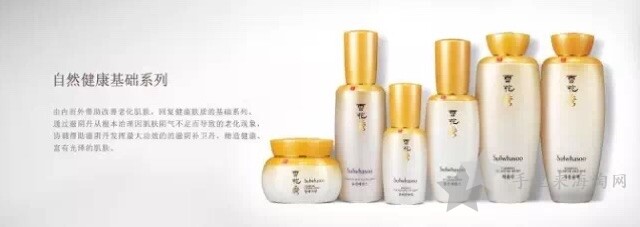 Sulwhasoo雪花秀系列套装功效、使用方法1