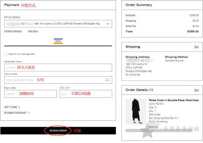 希尔瑞折扣店奥特莱斯Theory outlet官网海淘攻略5