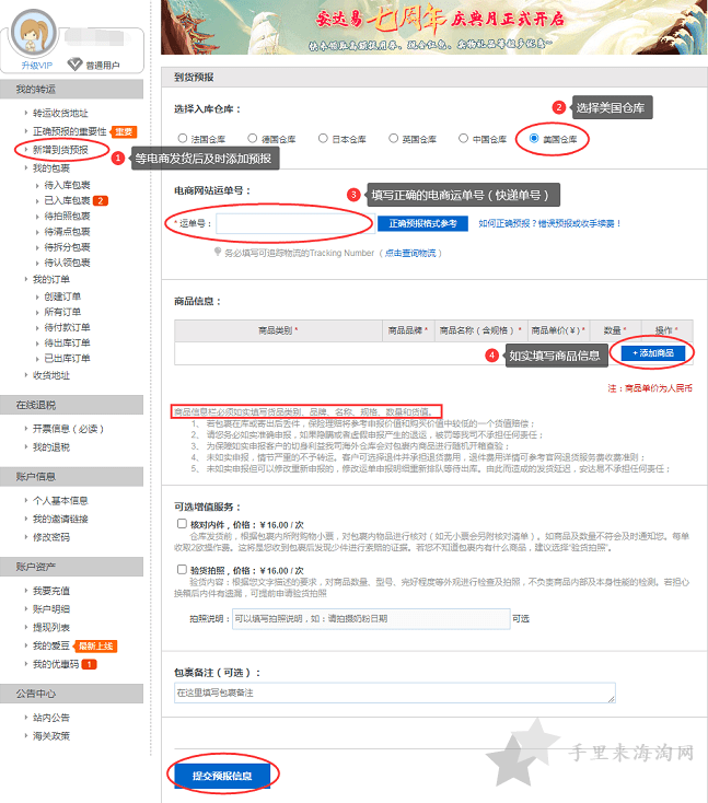 希尔瑞折扣店奥特莱斯Theory outlet官网海淘攻略6