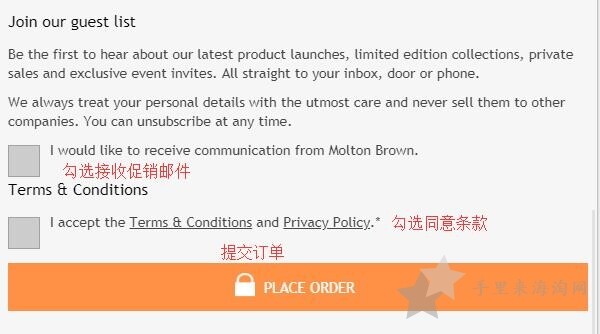 Molton Brown海淘攻略 摩顿布朗美国网站下单教程10