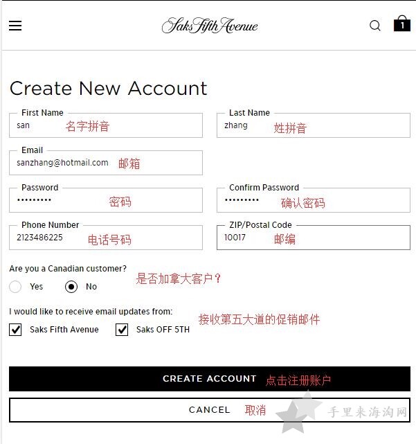 美国第五大道百货Saksfifthavenue海淘攻略3