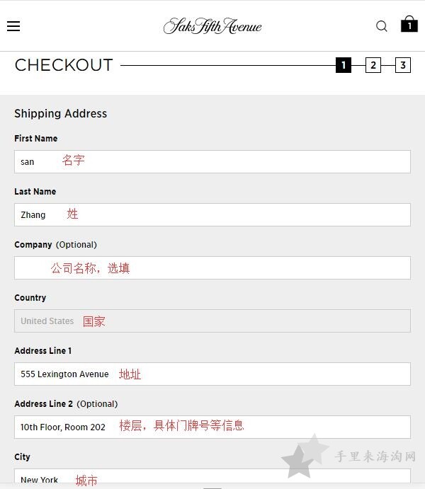 美国第五大道百货Saksfifthavenue海淘攻略6
