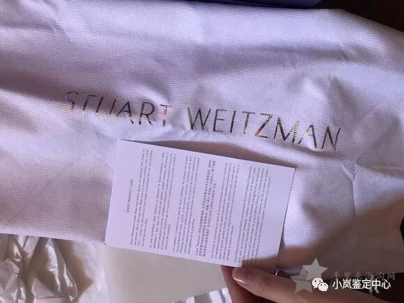 Stuart Weitzman长靴真假辨别方法2