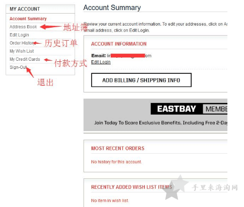 eastbay官网怎么注册，eastbay怎么买东西3