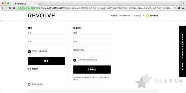 美国REVOLVE官网购买下单流程海淘攻略1
