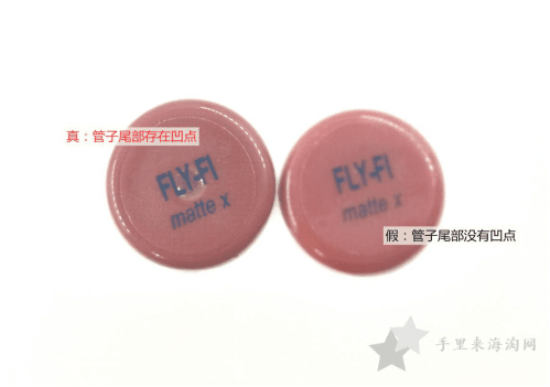 Colourpop唇膏笔真假鉴定对比，告别假货2