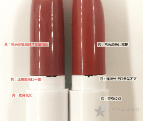 Colourpop唇膏笔真假鉴定对比，告别假货4