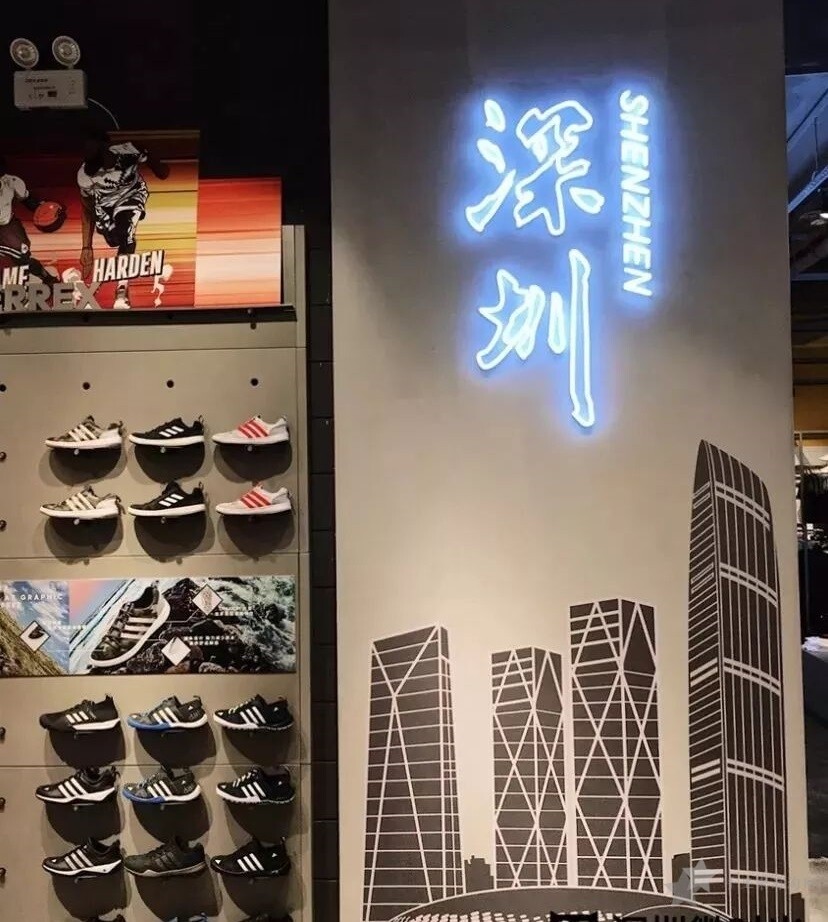 adidas阿迪达斯折旗舰店华南最强门店来深圳了！24