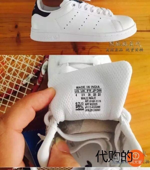 阿迪达斯Adidas贝壳头鞋如何辨别真假8