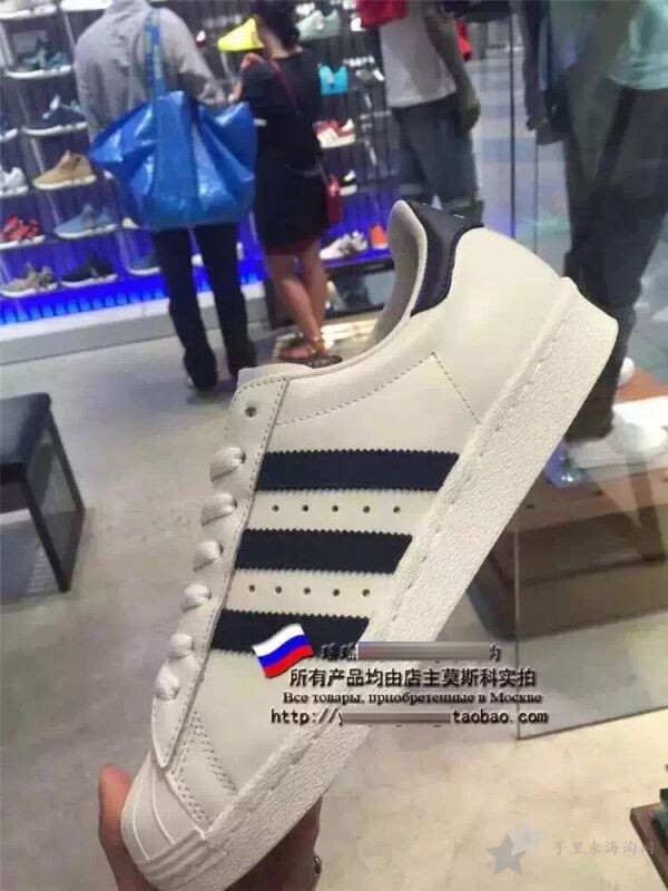 阿迪达斯Adidas贝壳头鞋如何辨别真假11