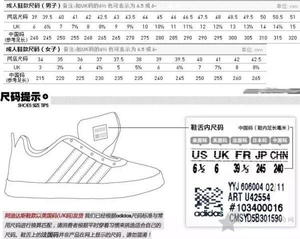 阿迪达斯Adidas贝壳头鞋如何辨别真假18