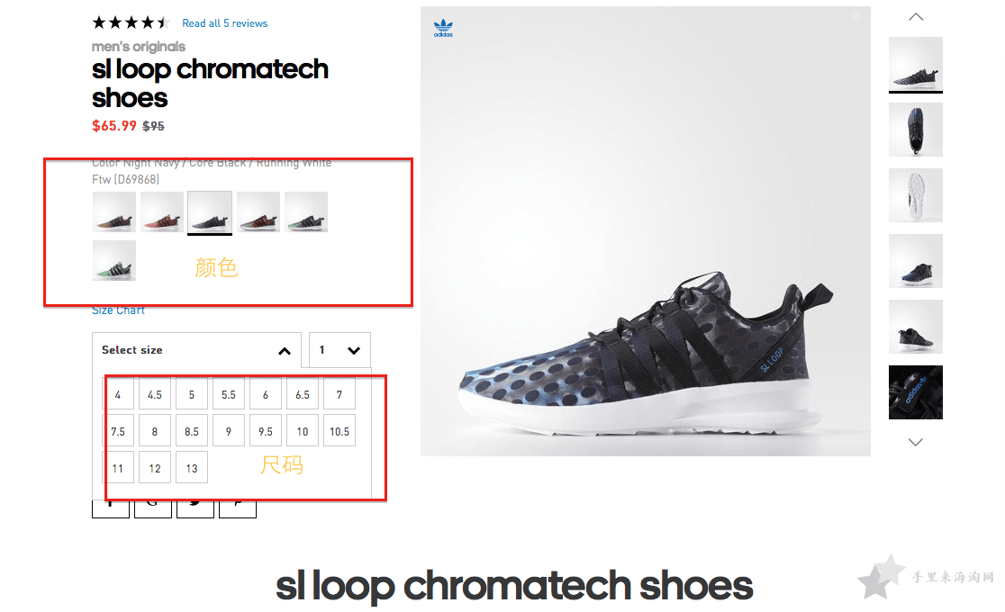 Adidas 阿迪达斯美国官网海淘鞋子购买教程7