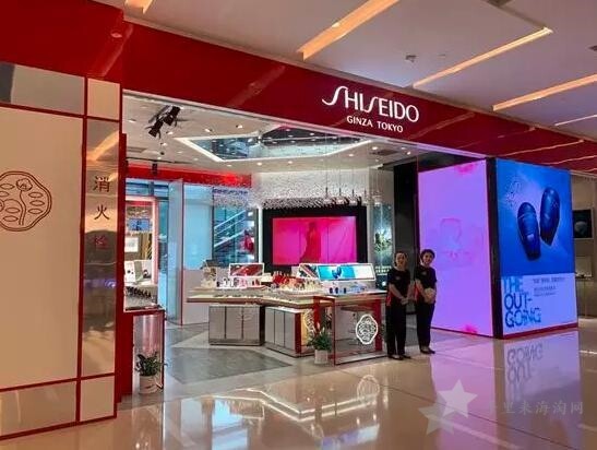 深圳Shiseido资生堂专柜旗舰店联系电话地址以及营业时间0
