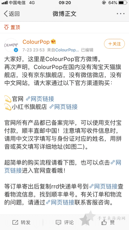 中国Colourpop旗舰店是美国Colourpop官网中文版吗2