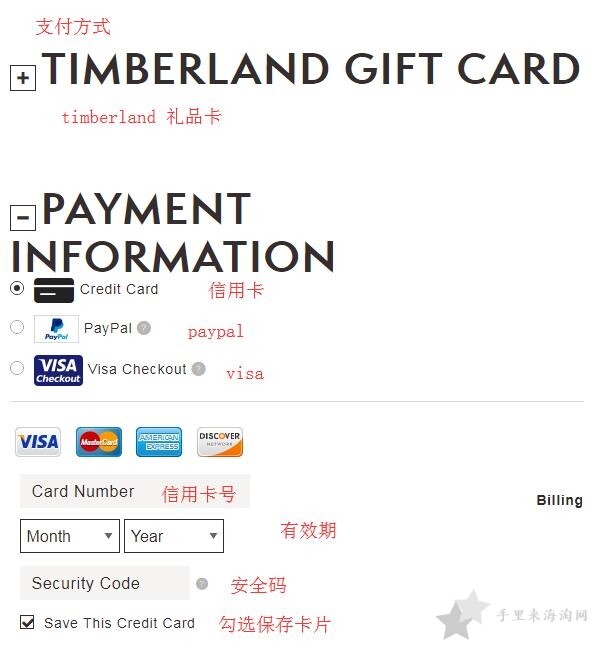 Timberland美国官网海淘攻略 添柏岚靴子怎么买13