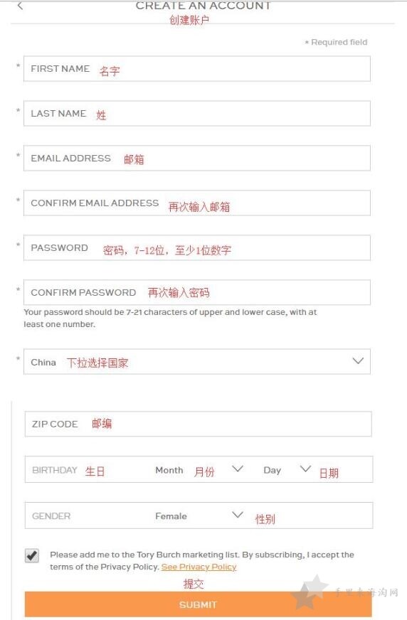 tory burch美国官网为什么注册不了账号，问题解决办法2