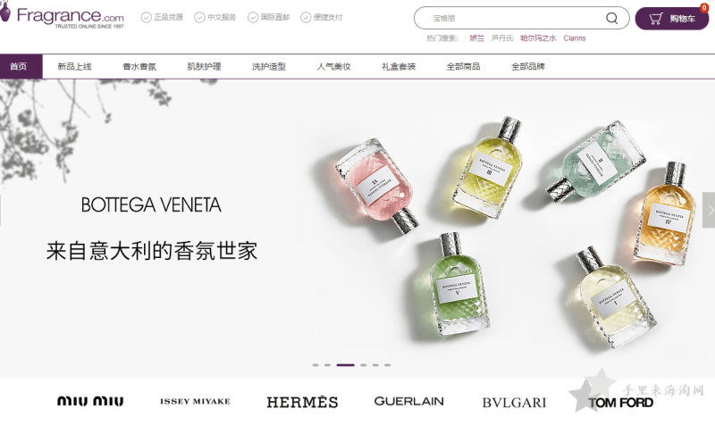 FragranceNet靠谱吗,FragranceNet海淘香水是正品吗？0