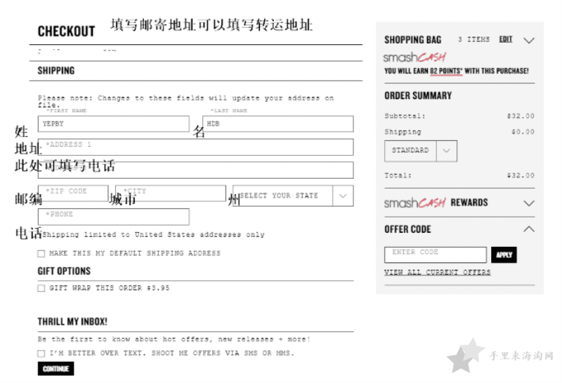 彩妆Smashbox美国官网海淘攻略下单教程6