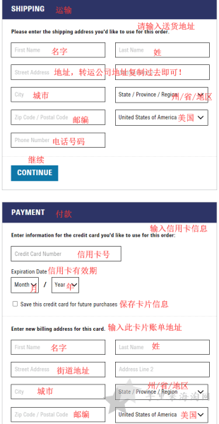SHOES美国官网海淘攻略下单转运教程6