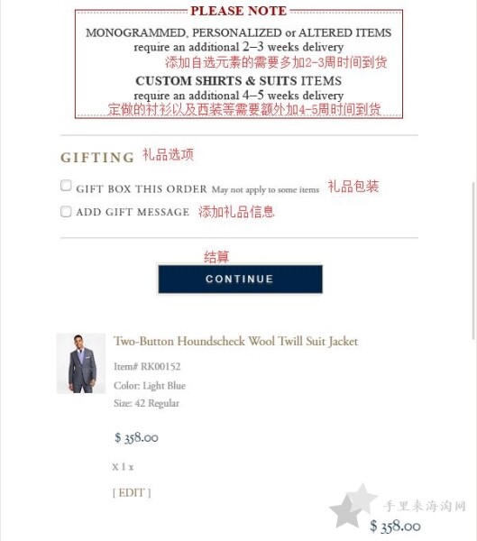 布克兄弟Brooks Brothers美国官网海淘攻略10