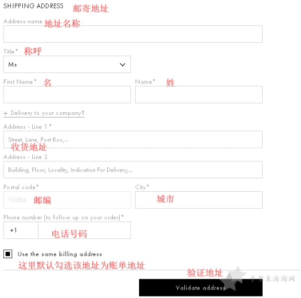 Kenzo美国官网海淘攻略下单流程步骤9