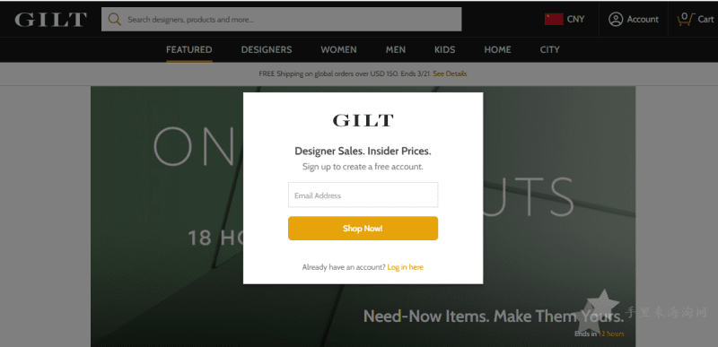 Gilt海淘攻略，Gilt官网注册下单教程6