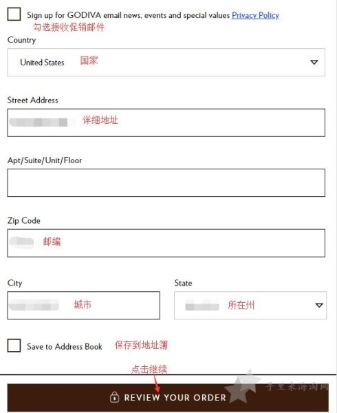歌帝梵Godiva美国海淘攻略入门教程15